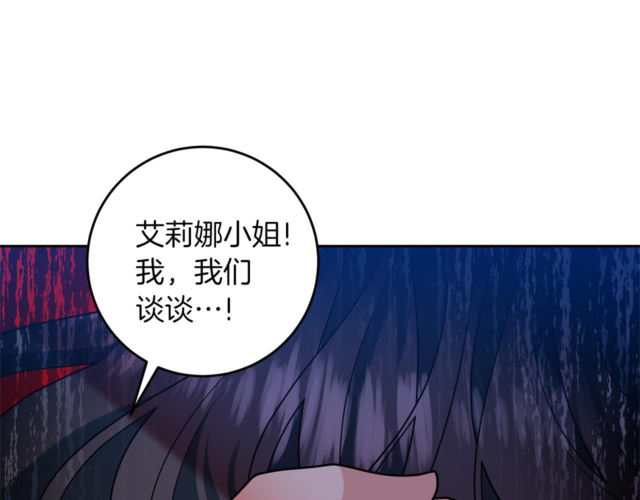 第67话 尘封的秘密89