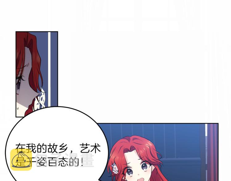 第10话 心跳118