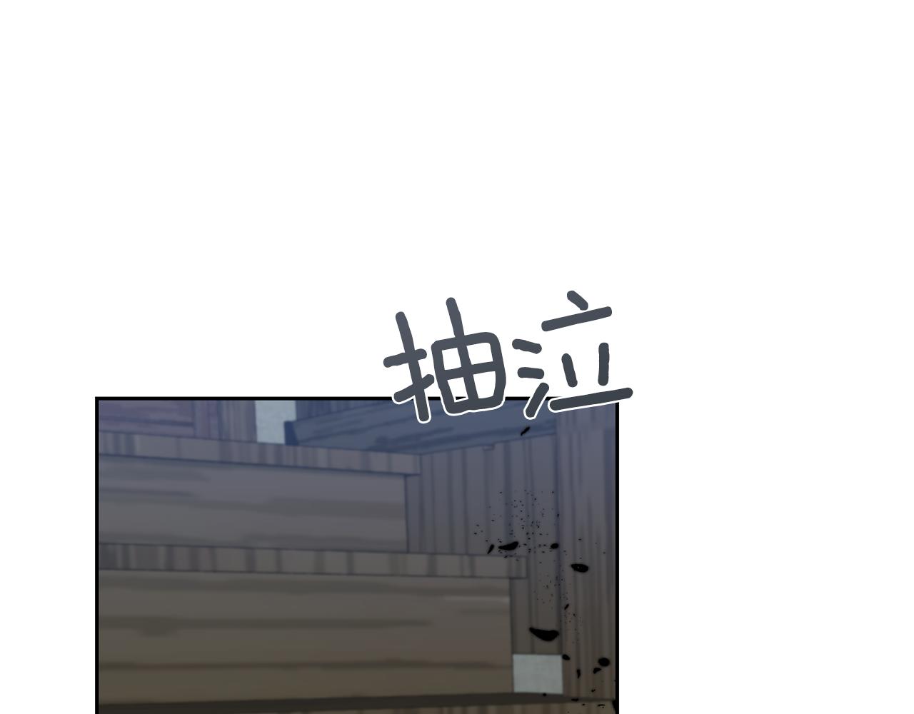 第59话 无中生有96