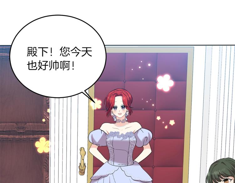第16话 紫色瞳孔30