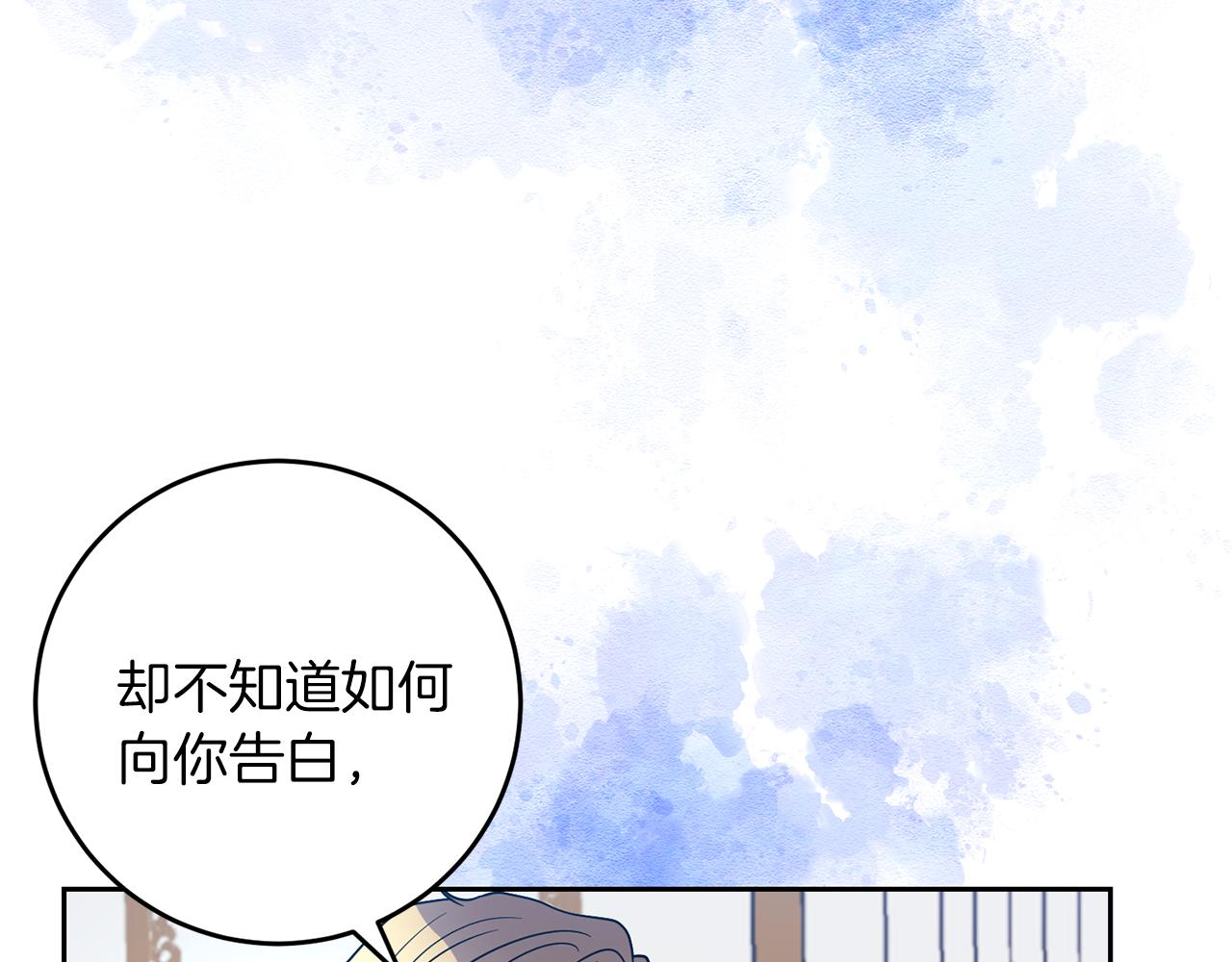 第61话 袒露心意111