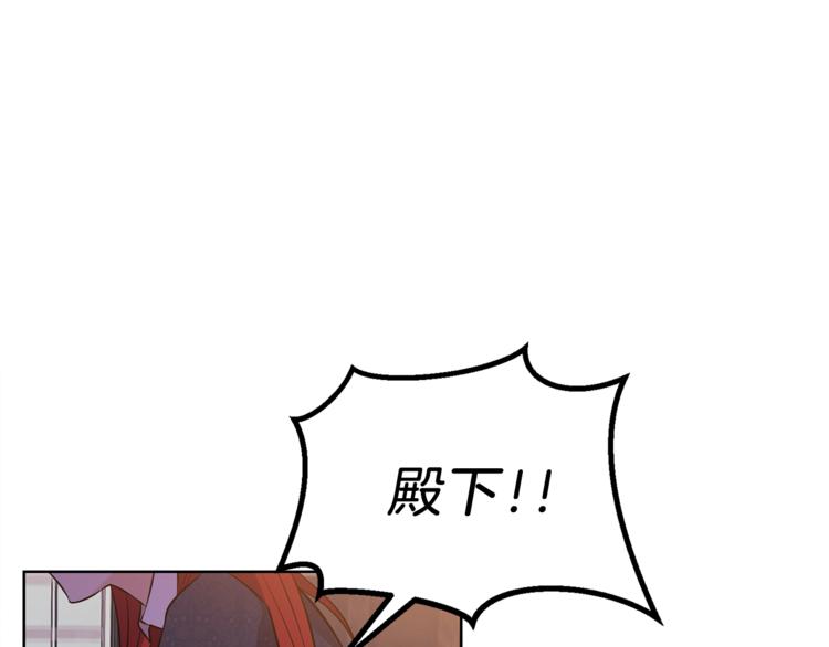 第2话 调教皇子计划95