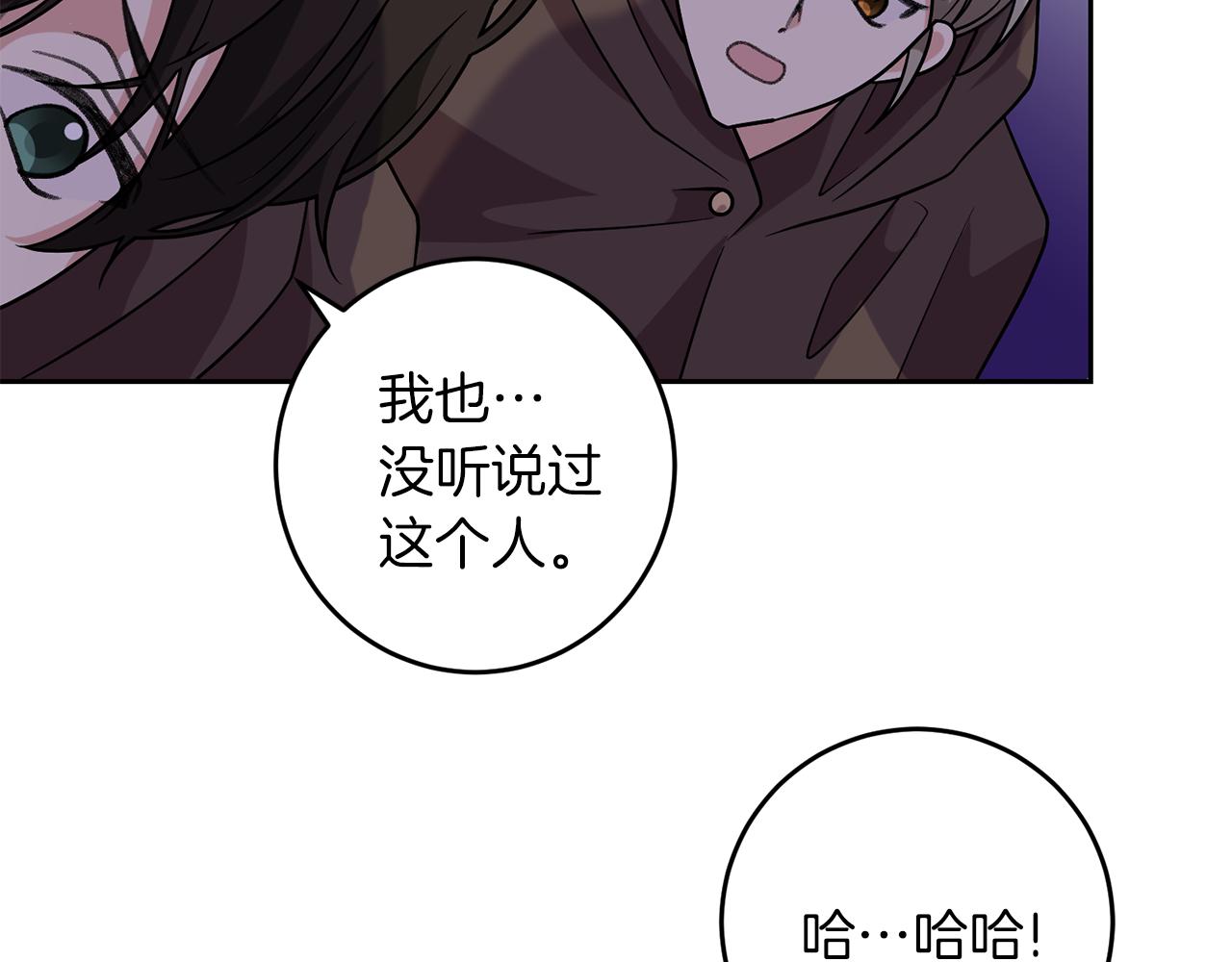 第79话 解救爱人147