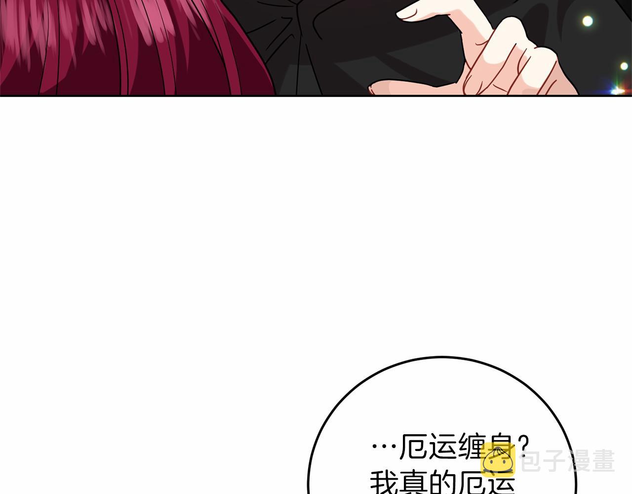 第46话 黑化43