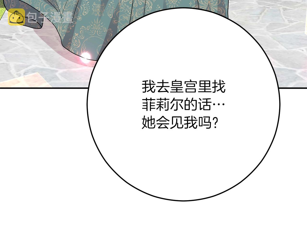 第26话 互利互赢72