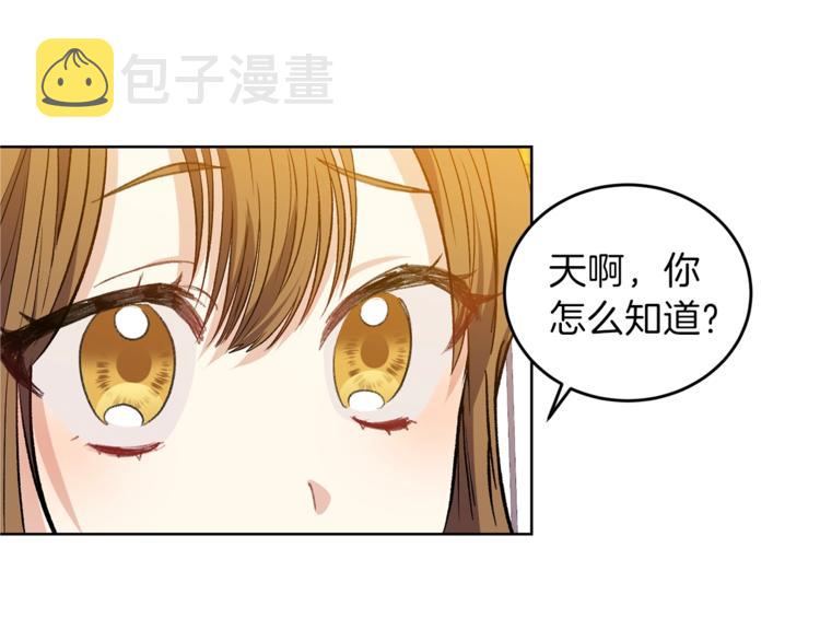 第4话 恋爱的烦恼155