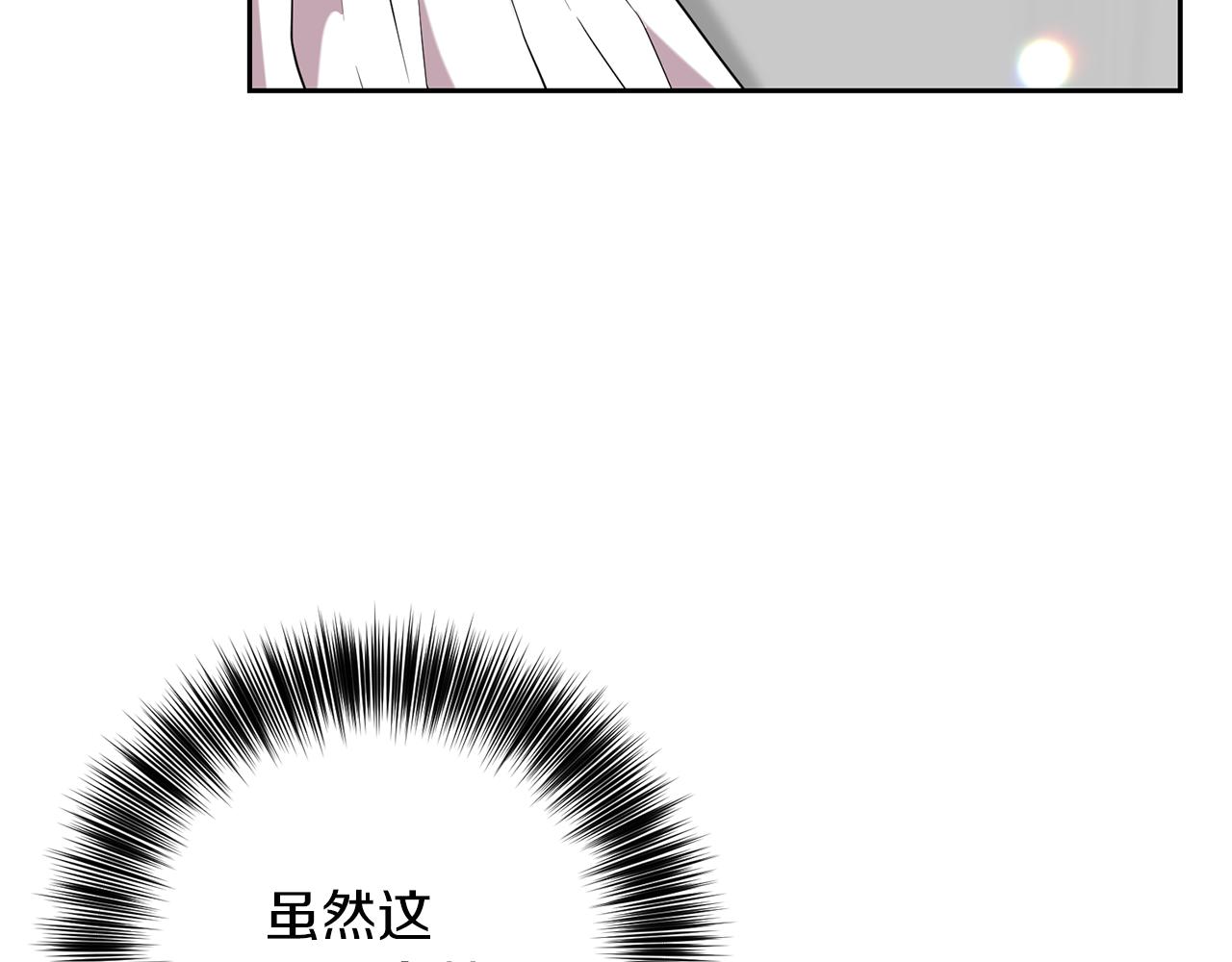 第50话 未来婆婆73