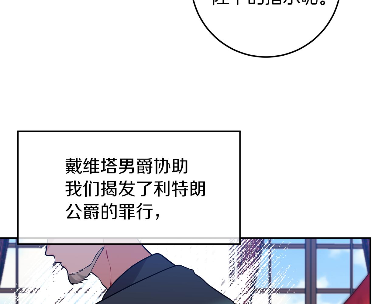 第70话 表白39
