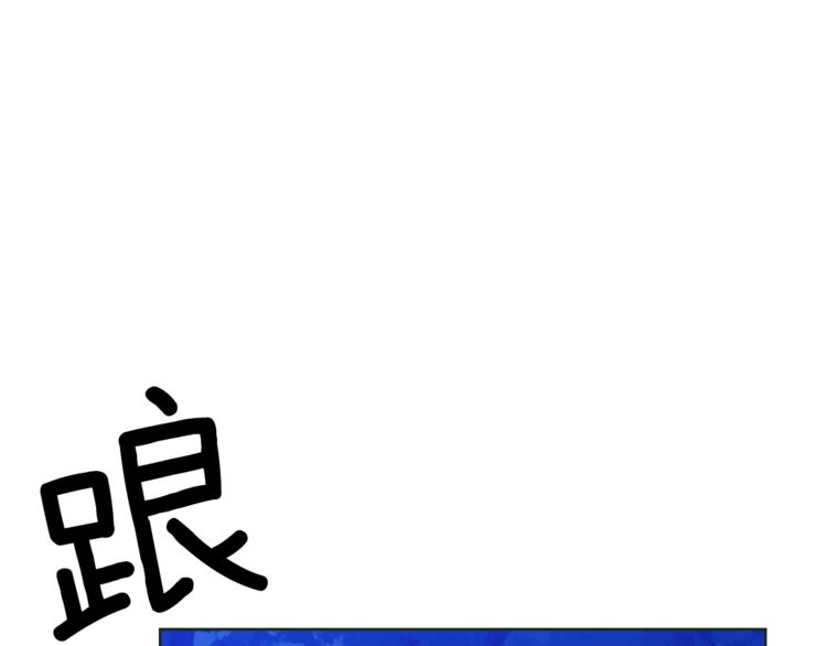第3话 预言失灵了？175
