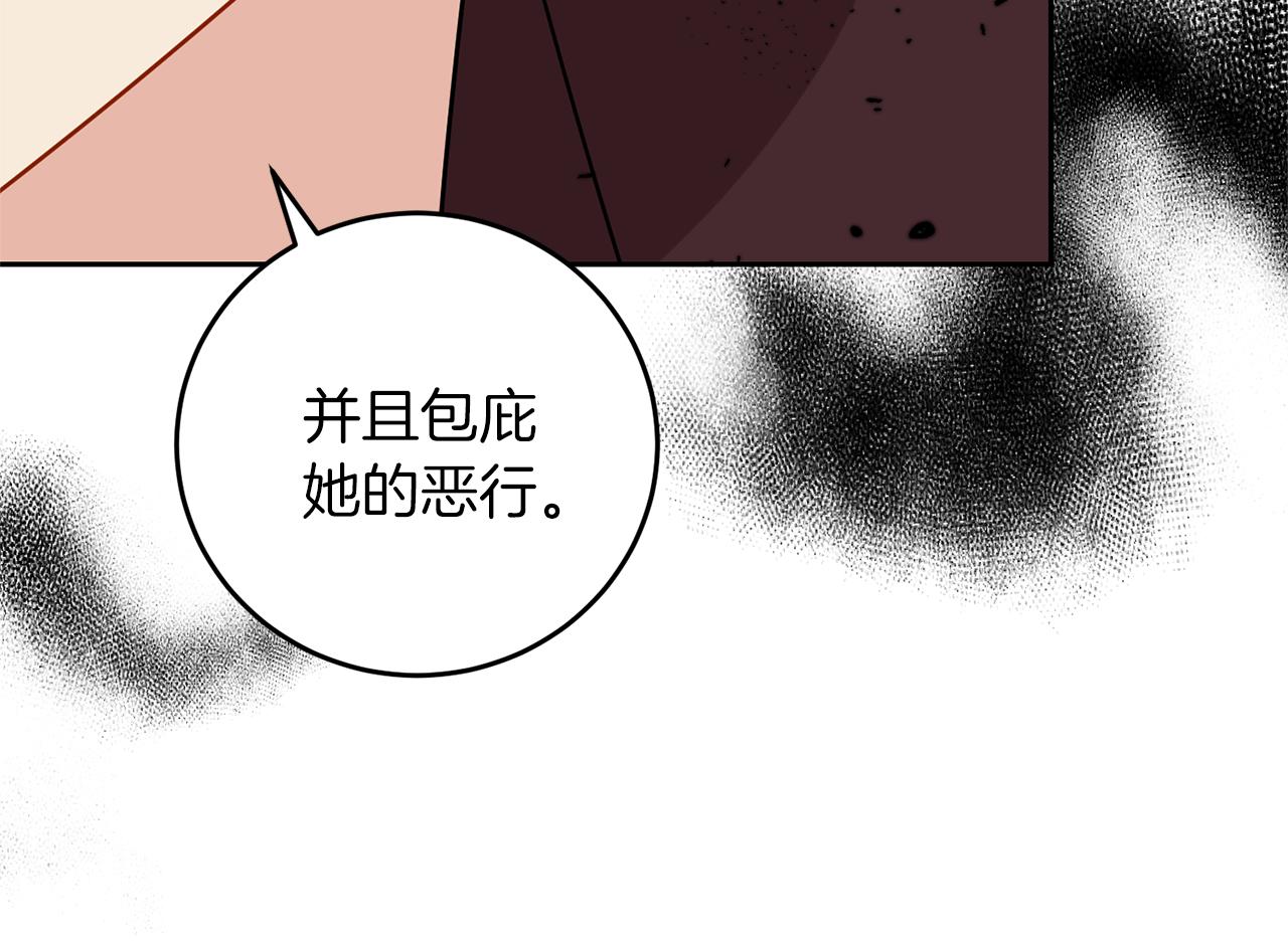 第64话 洗清罪名175