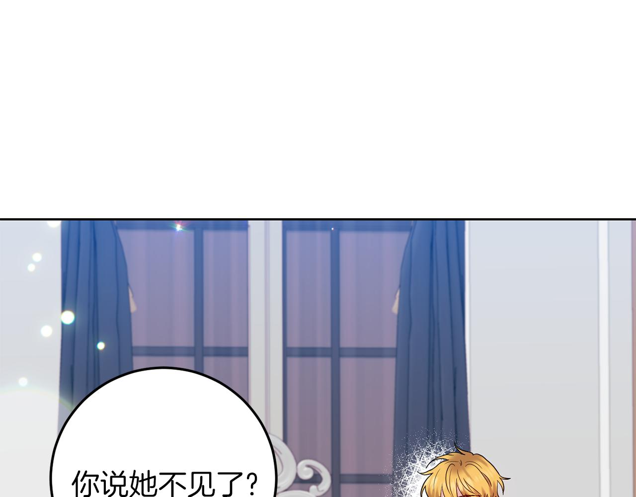 第39话 居心叵测62