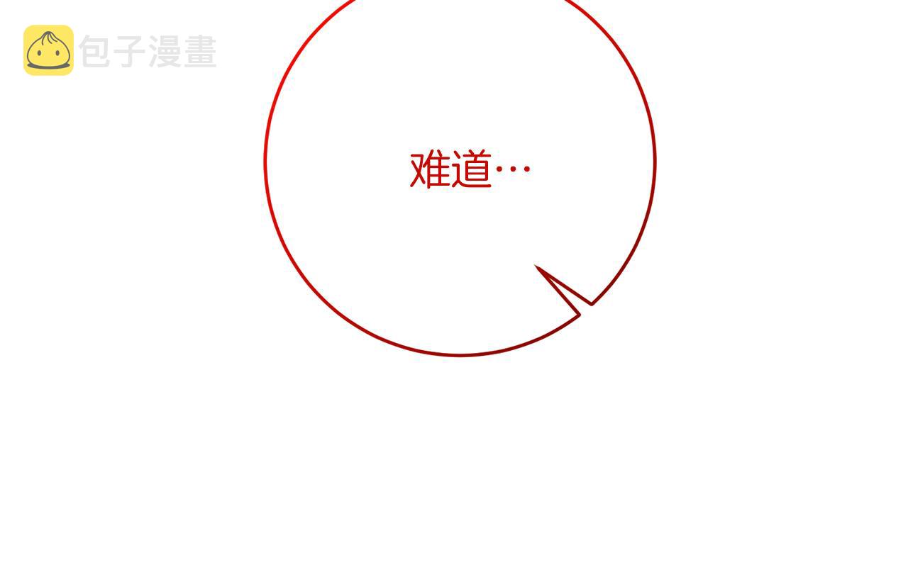 第78话 再度被囚禁112