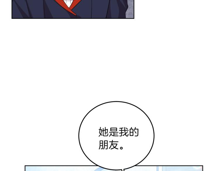 第13话 可爱的一面54