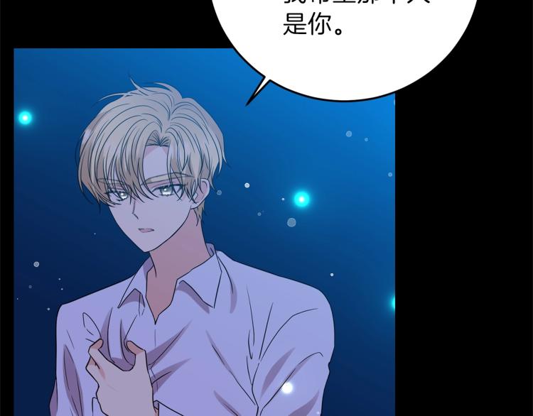 第21话 诅咒解除？94