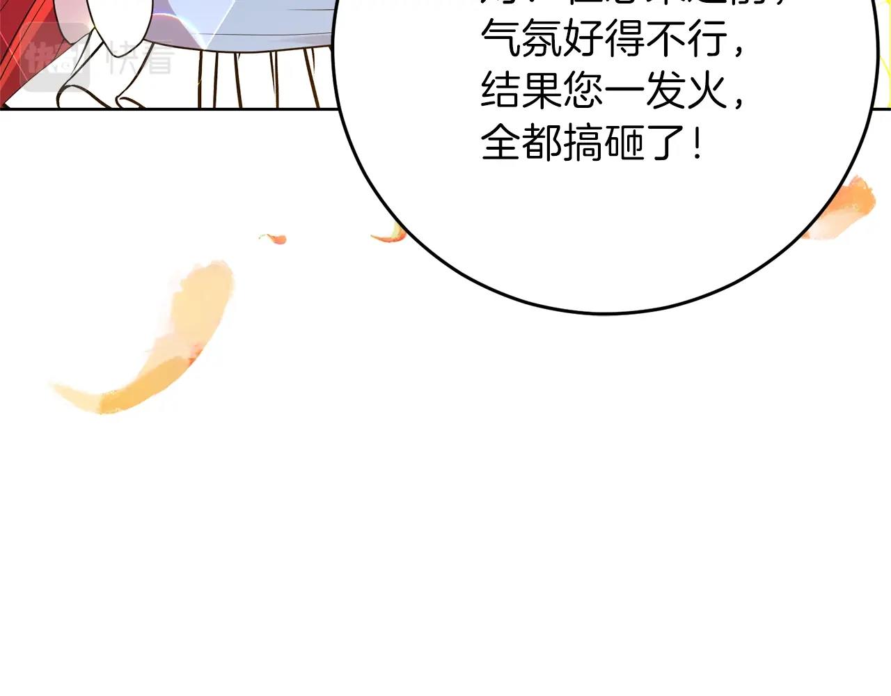 第25话 撒娇182