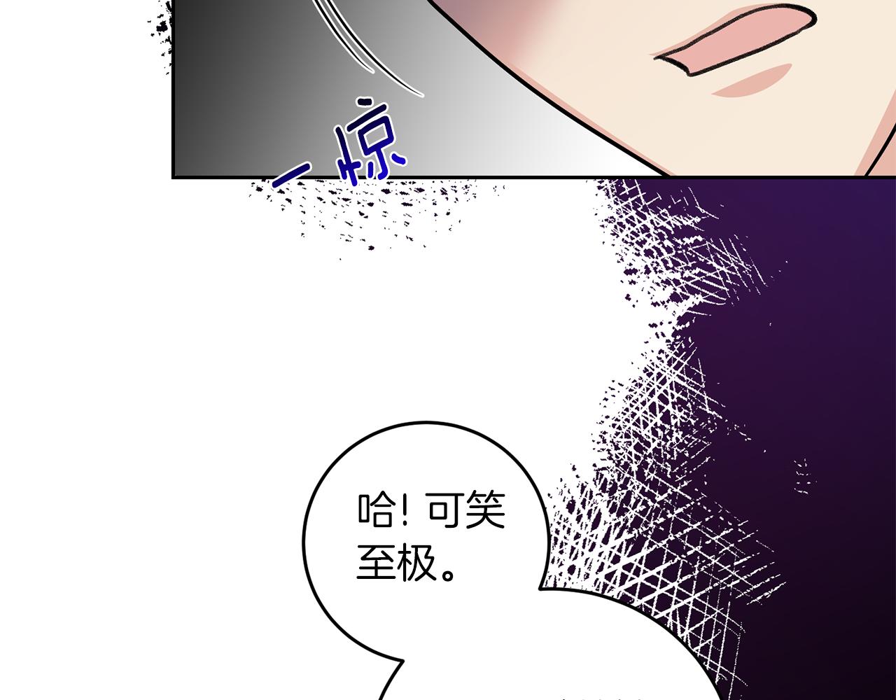 第81话 自行了断?!164