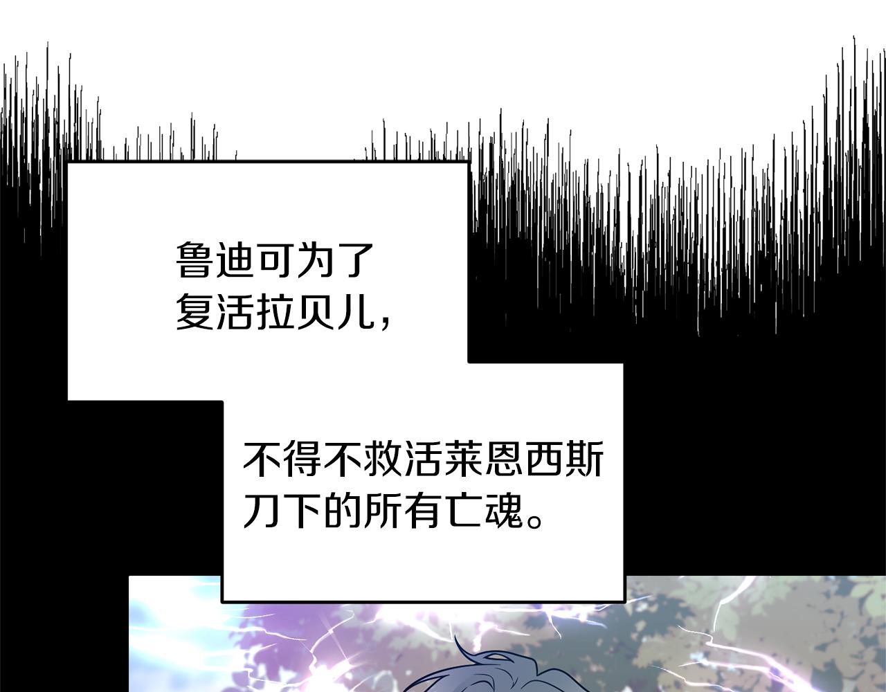 第79话 解救爱人120
