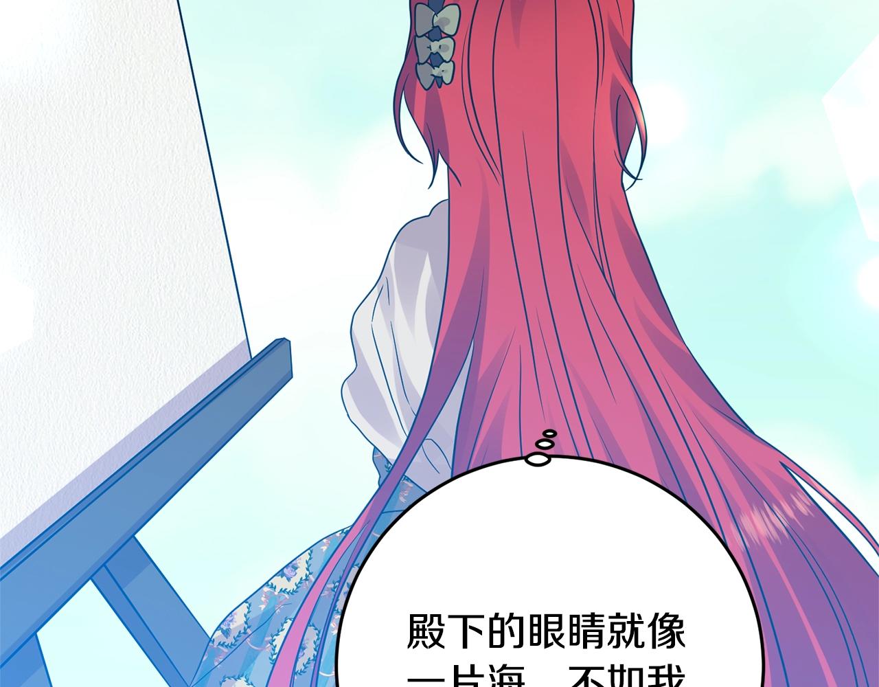 第28话 这绝对是真爱178