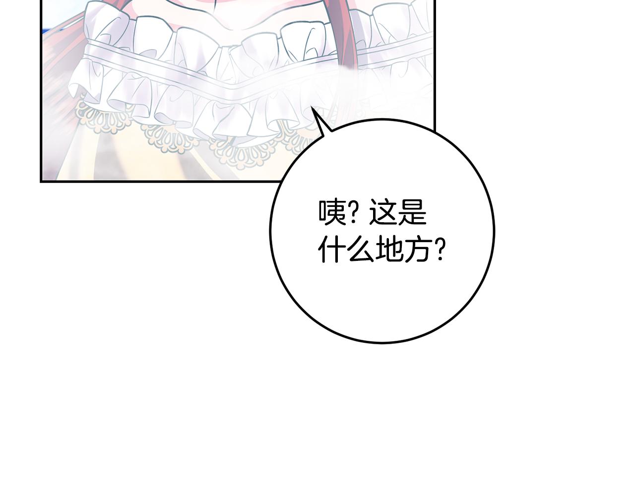 第82话 记忆复苏122