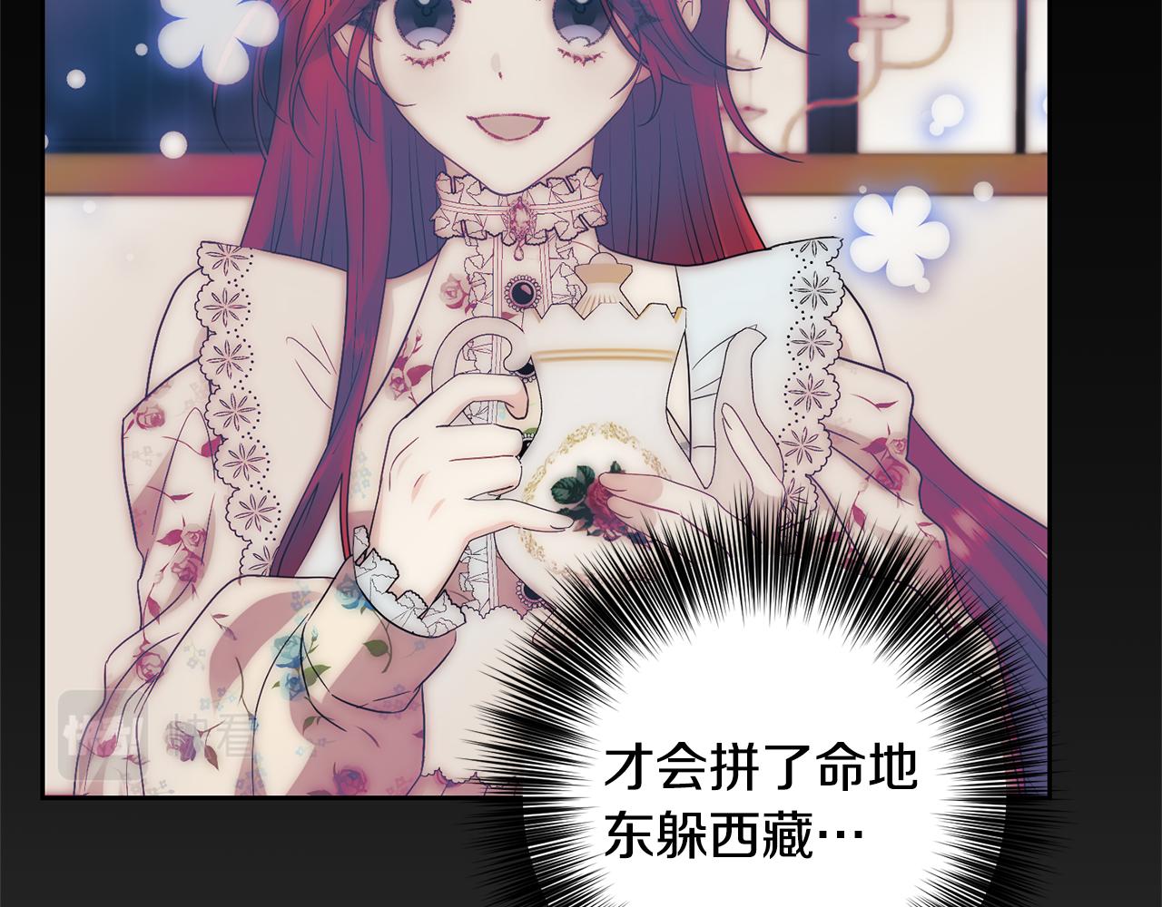 第53话 逃跑71