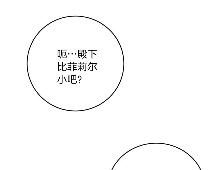 第24话 想和你在一起104