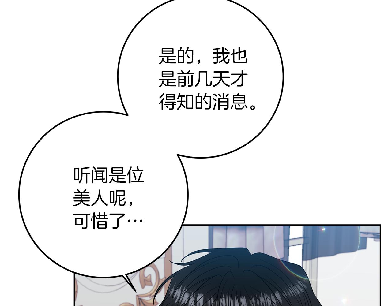 第45话 诅咒106