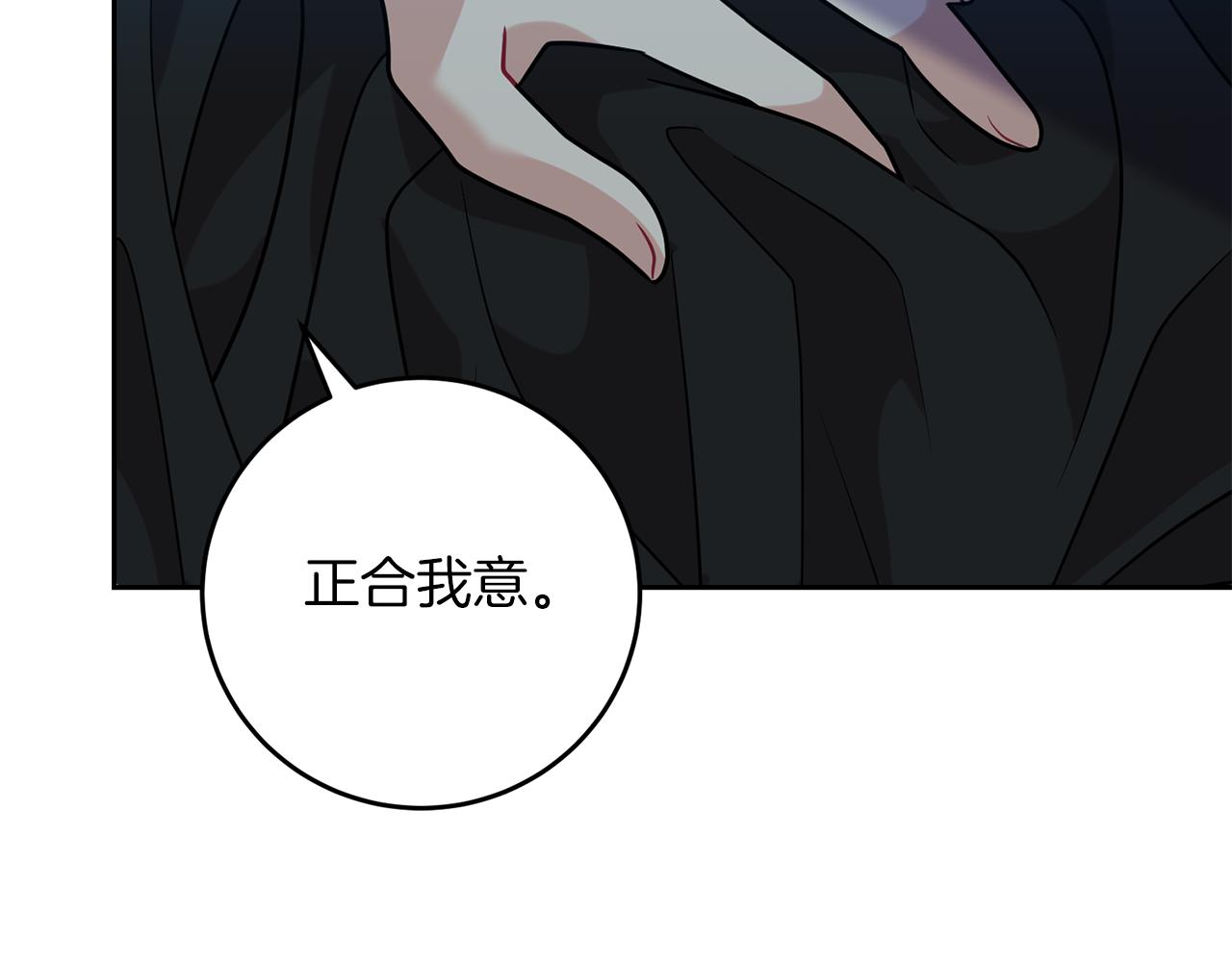 第51话 一定会再见的96