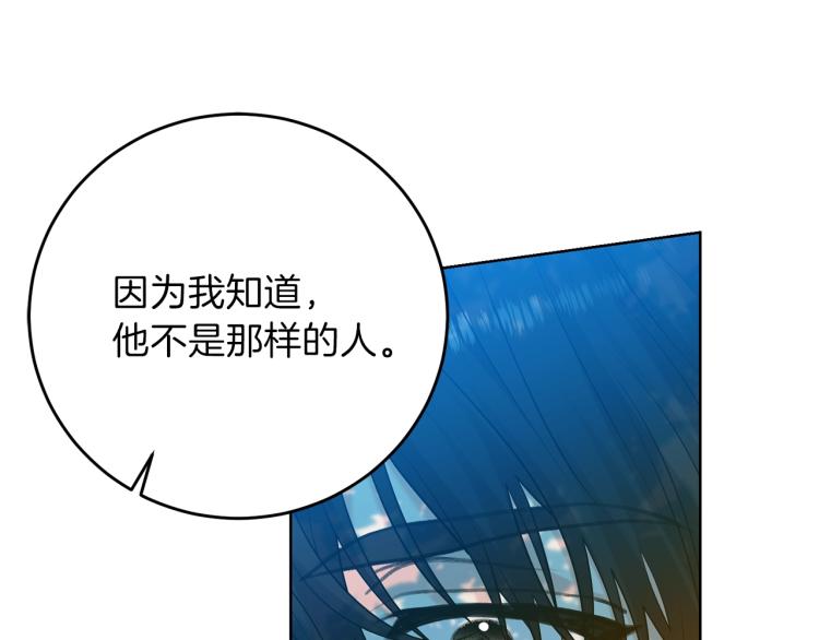 第19话 还不懂我吗？22