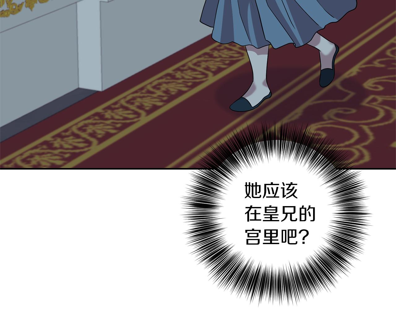 第57话 坦白183