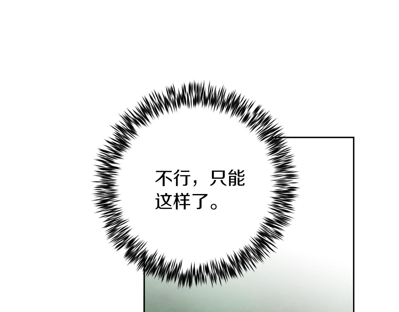 第37话 和亲116