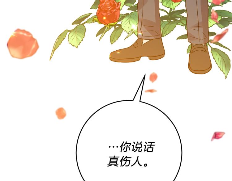 第24话 想和你在一起75