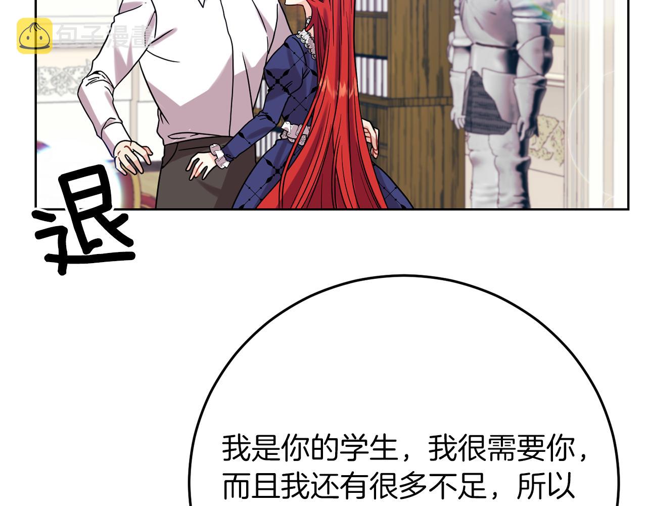 第38话 春心萌动？36