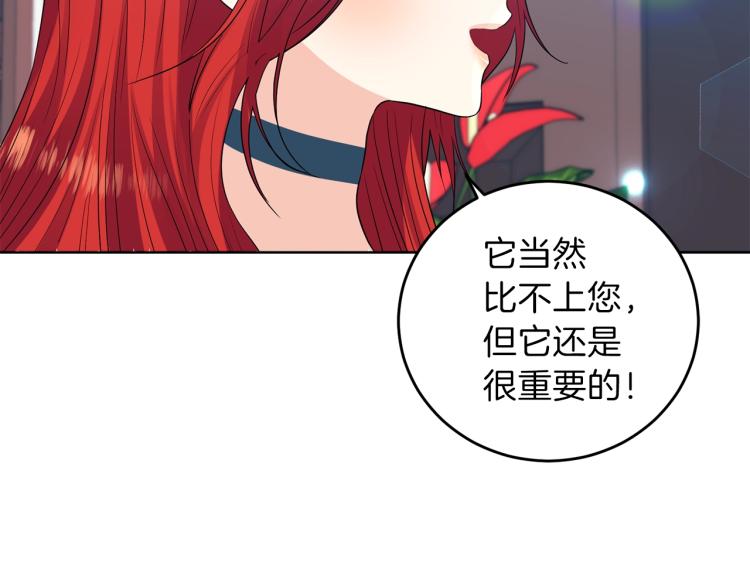 第23话 教我画画吧178