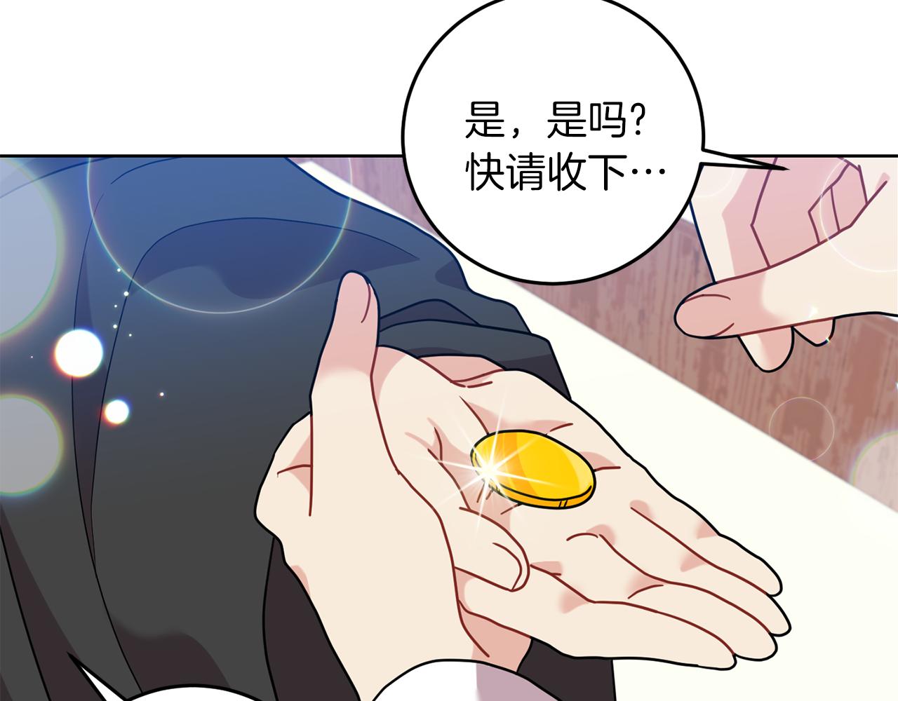 第41话 不能表达的爱133