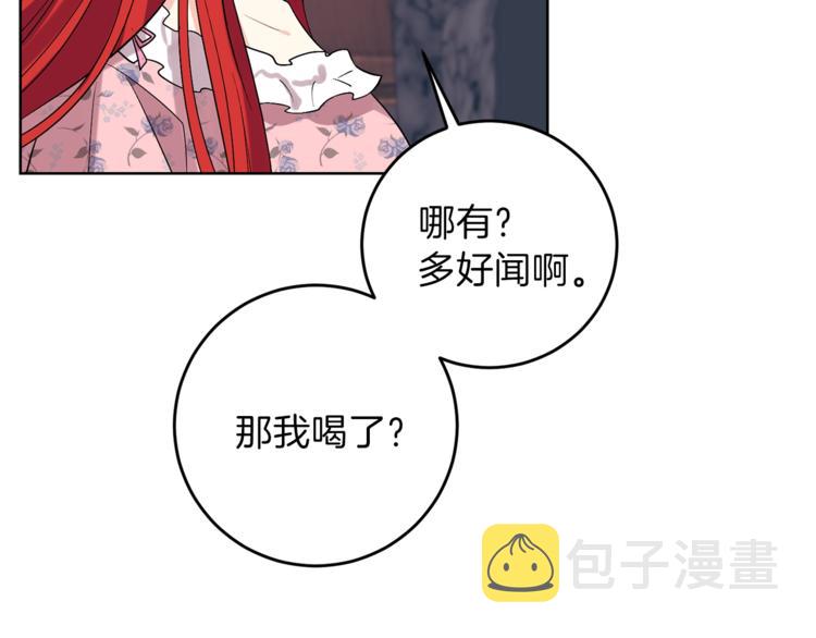 第10话 心跳85