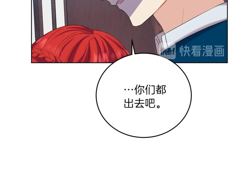 第16话 紫色瞳孔39
