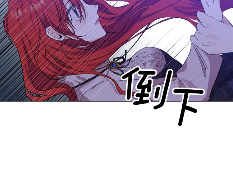 第3话 预言失灵了？205