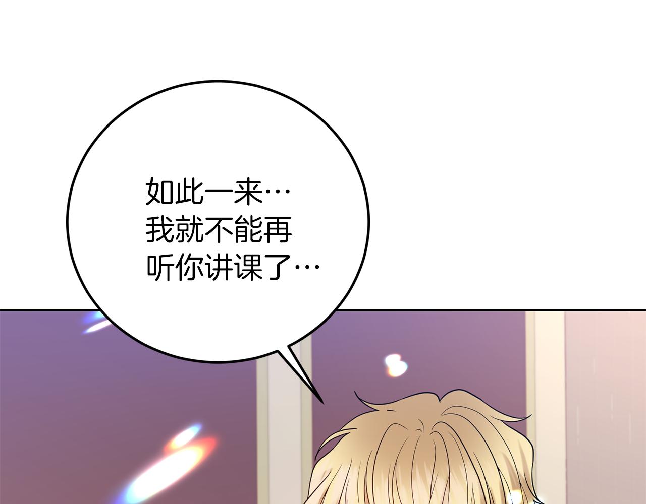 第37话 和亲75