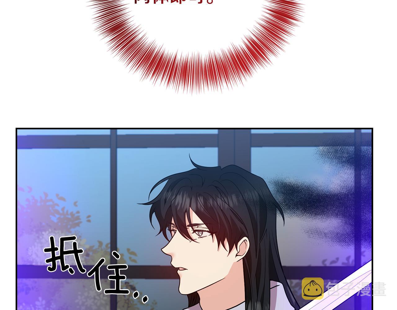 第82话 记忆复苏81