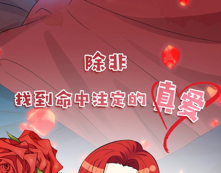 序章 我的崽儿我来调教！14
