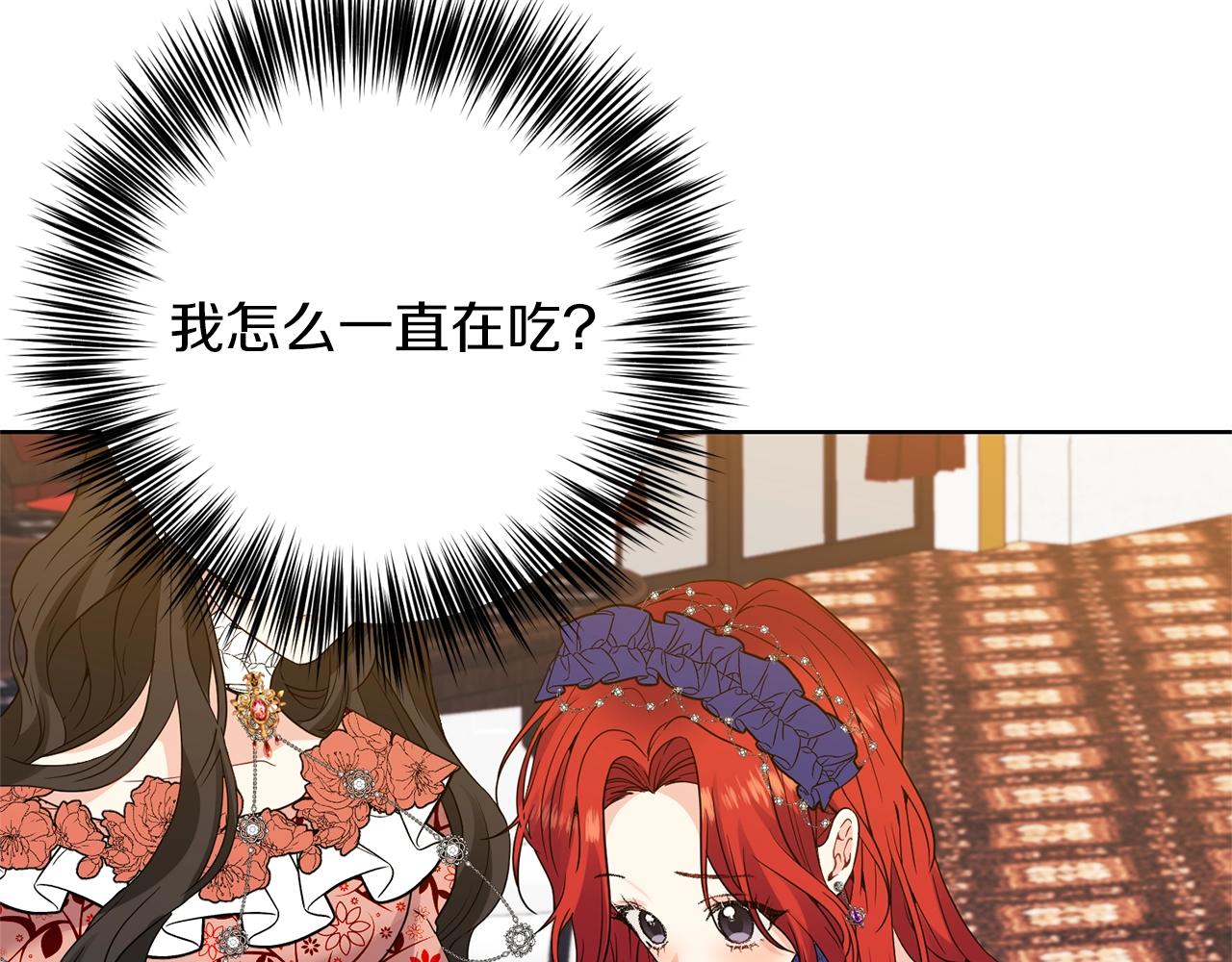 第32话 初雪37