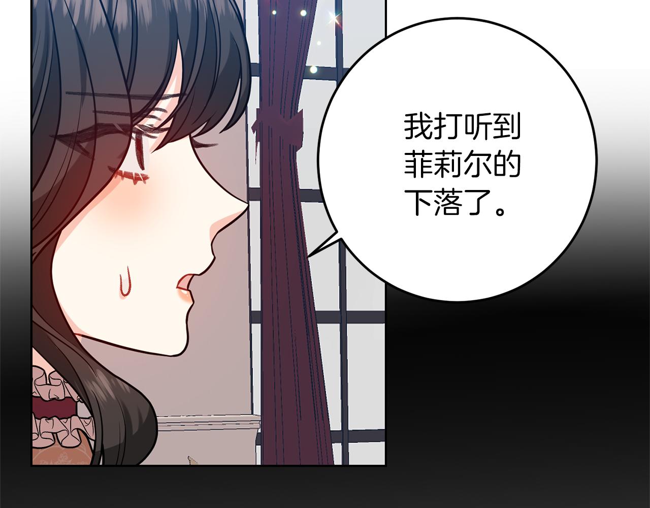 第47话 寻找134