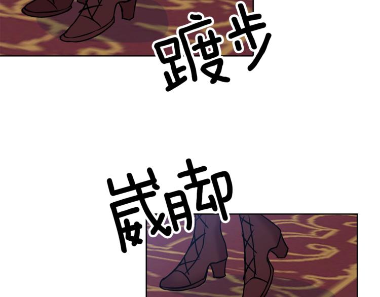 第1话 玫瑰与诅咒207