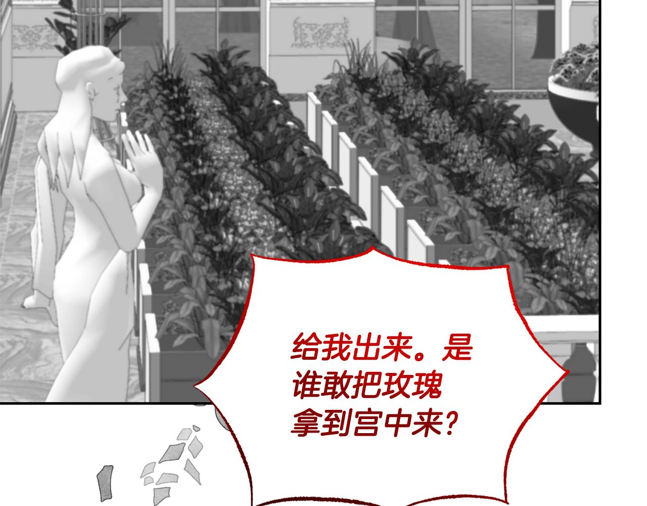 第75话 为皇帝治疗64