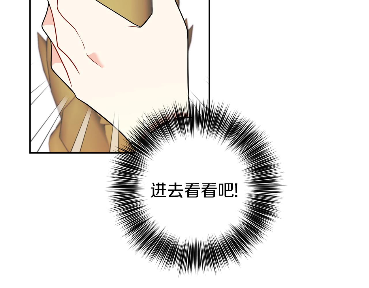 第65话 深入敌营88