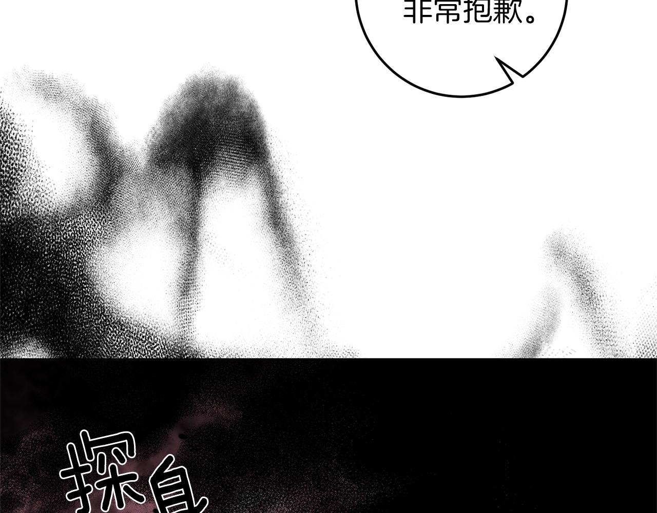 第70话 表白19