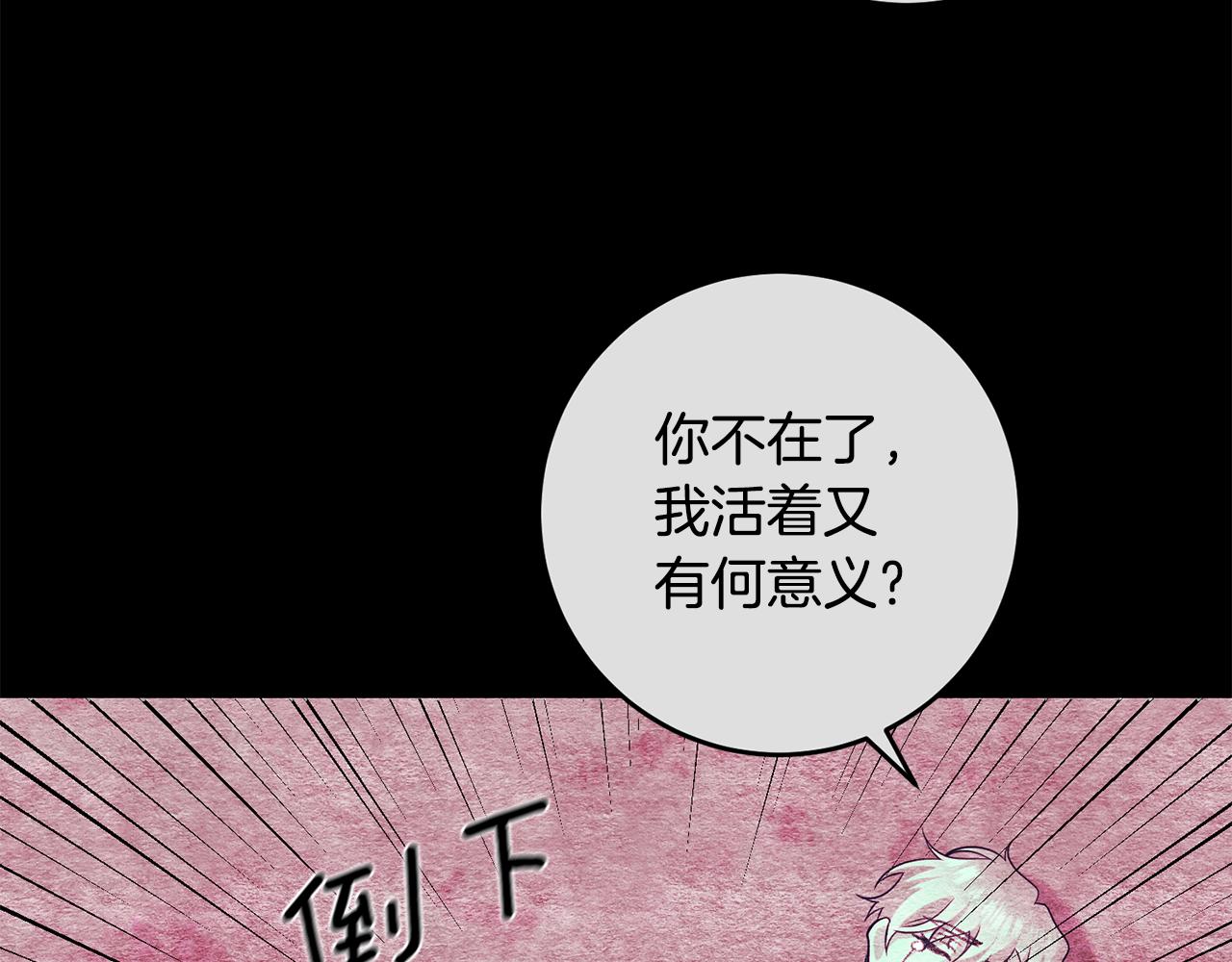 第82话 记忆复苏167