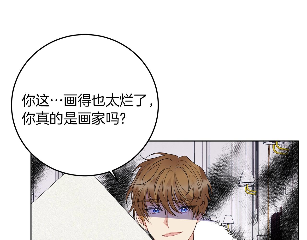 第29话 都交给我吧！36