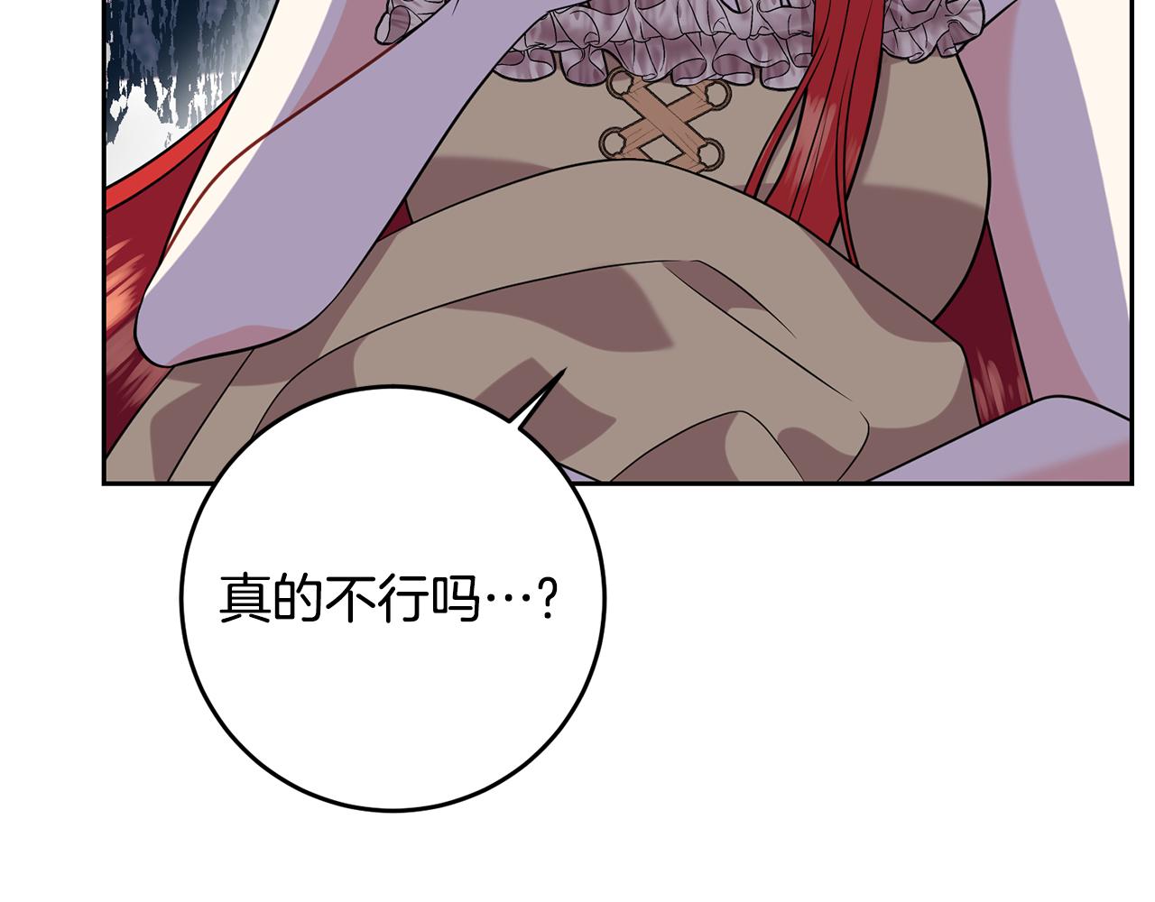 第53话 逃跑111
