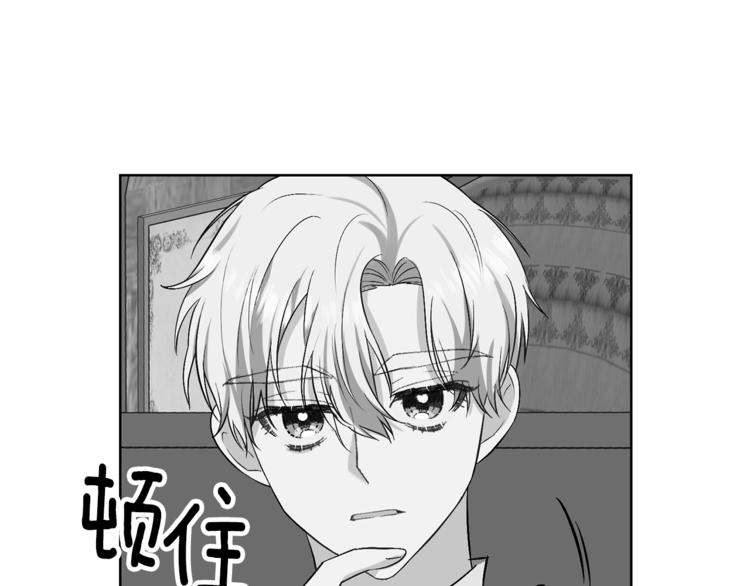 第8话 我找到你了！17